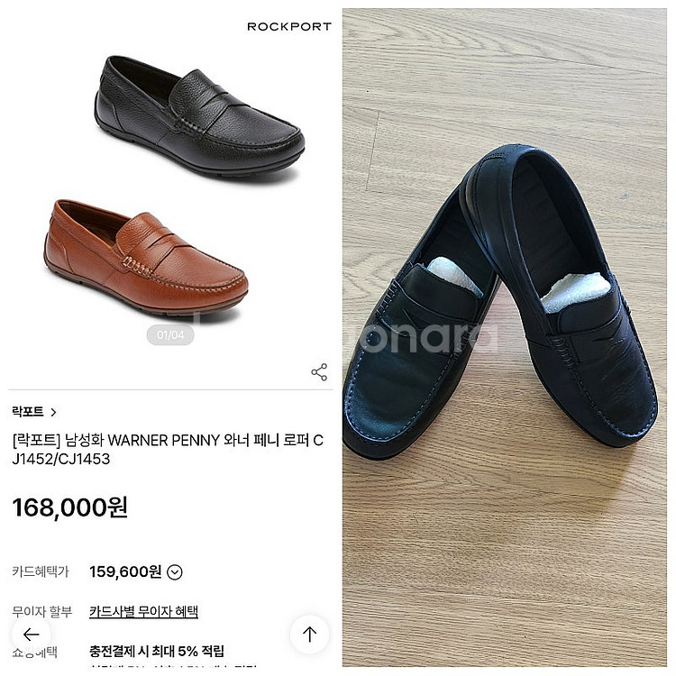 락포트로퍼/275/남성스니커즈/남성가죽구두/남성구두/남...--0