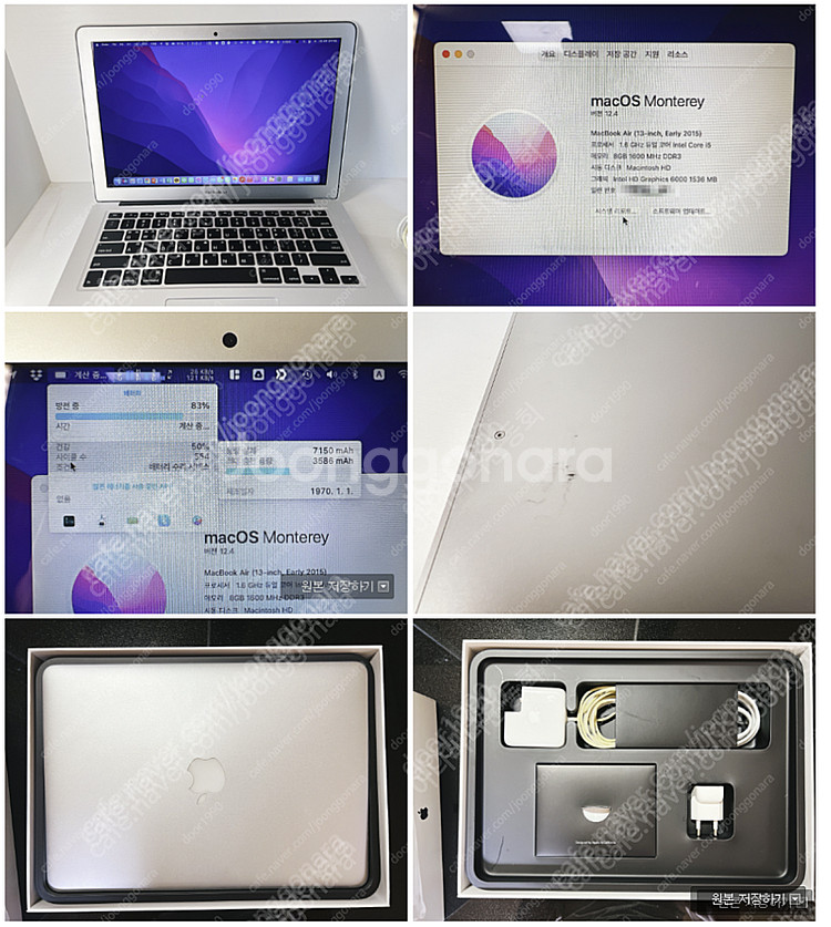 2015 얼리 맥북에어 A1466 (i5, ssd 25...--0
