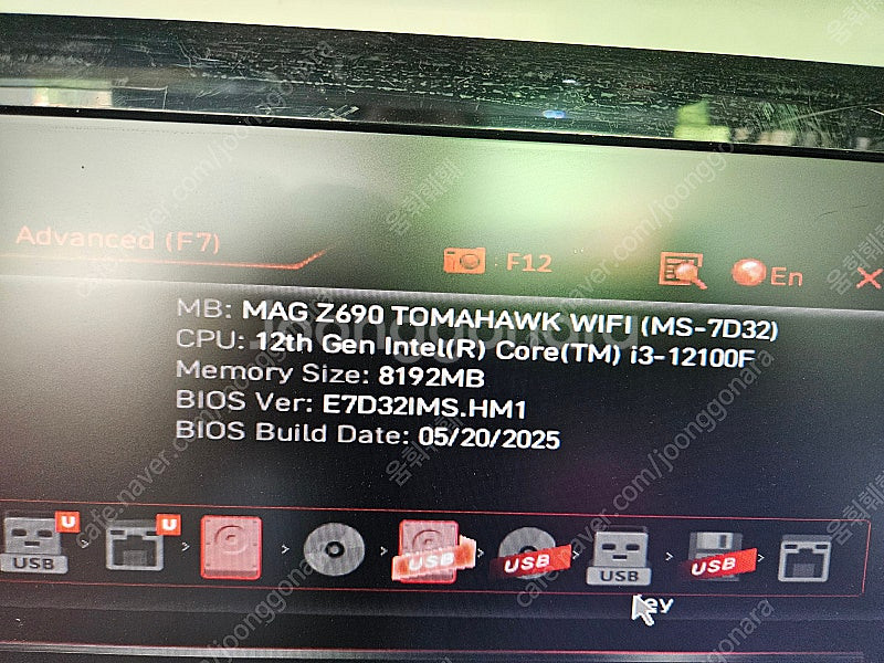 [광주/전국] MSI MAG Z690 토마호크 WIFI...--2