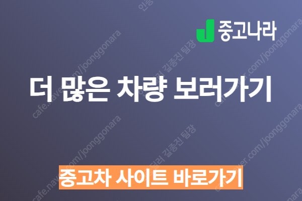 제네시스 G90 중고차 가격 제네시스 중고 2019년식...--2
