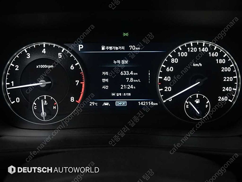 제네시스 G90 중고차 가격 제네시스 중고 2019년식...--9