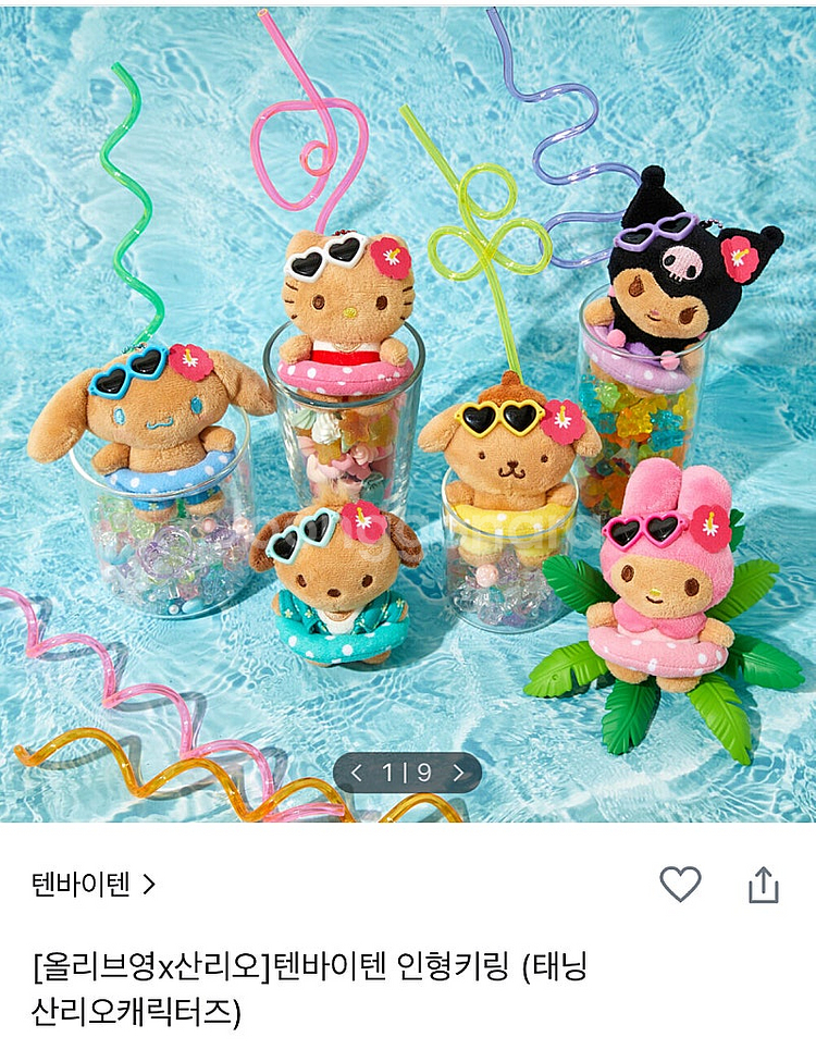 산리오 x 올리브영 태닝 산리오 캐릭터즈 인형 키링 태...--1