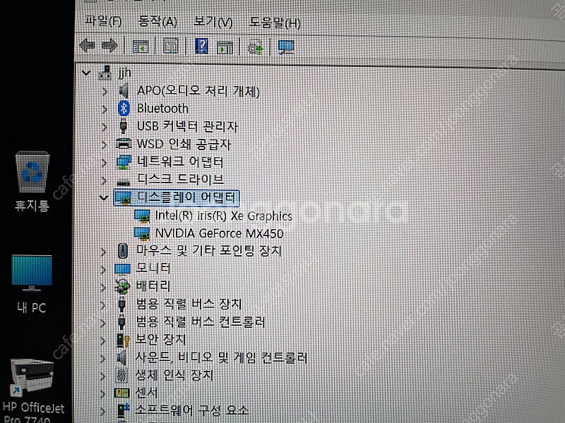 ASUS 젠북 듀오 UX482EGR 하드 SSD 1TB--4