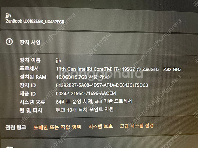 ASUS 젠북 듀오 UX482EGR 하드 SSD 1TB--6