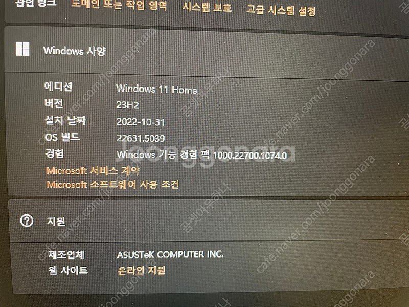 ASUS 젠북 듀오 UX482EGR 하드 SSD 1TB--7