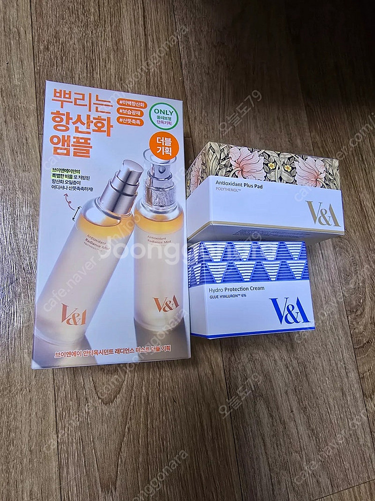 브이앤에이 하이드로 프로텍션 크림--0