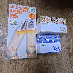 브이앤에이 하이드로 프로텍션 크림