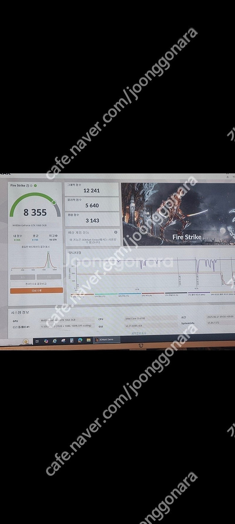 gtx1060 3g 6g 1060 그래픽카드--1
