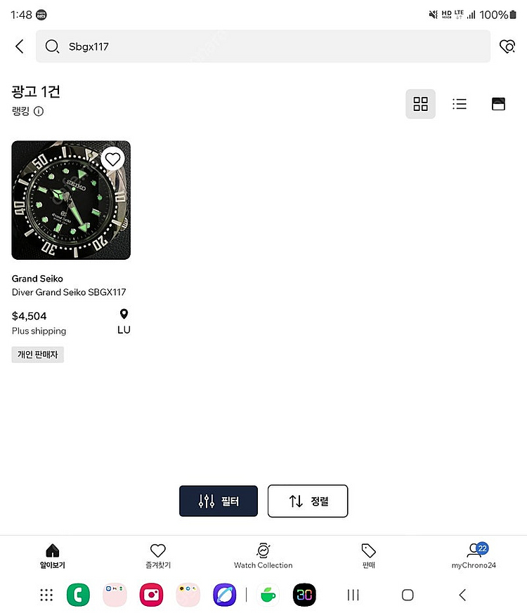 그랜드세이코 쿼츠다이버 sbgx115, sbgx117--4