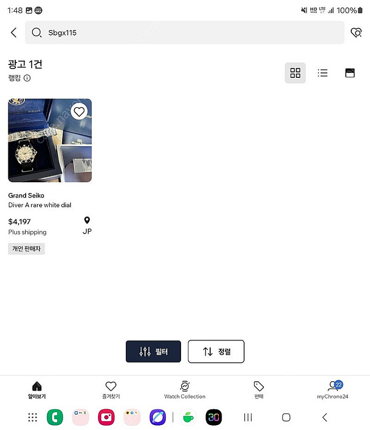 그랜드세이코 쿼츠다이버 sbgx115, sbgx117--5