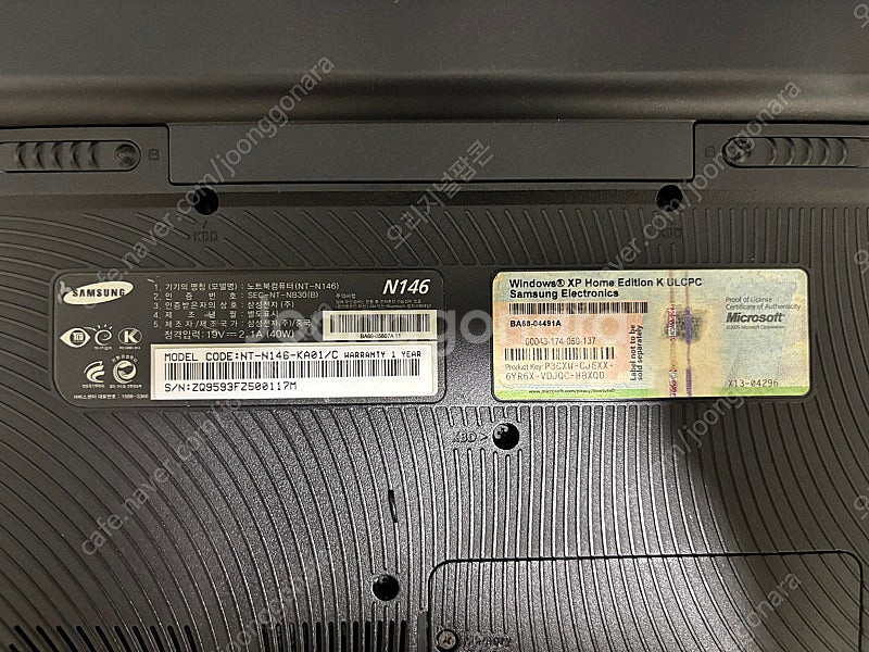 삼성 센스 N146 N145 노트북--1