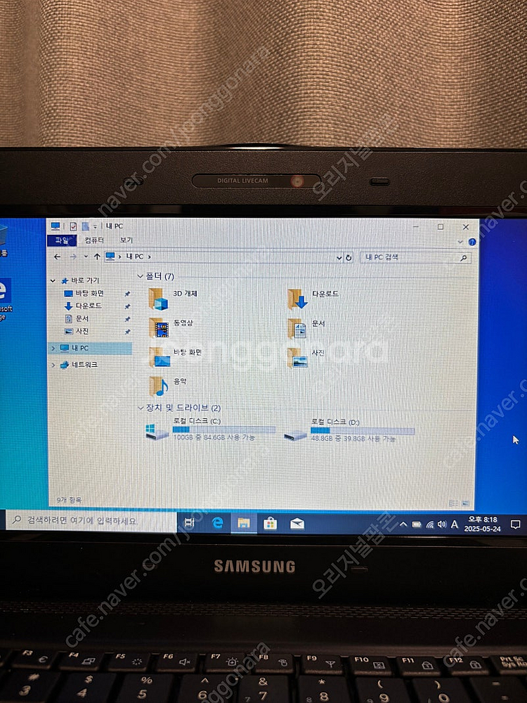 삼성 센스 N146 N145 노트북--4