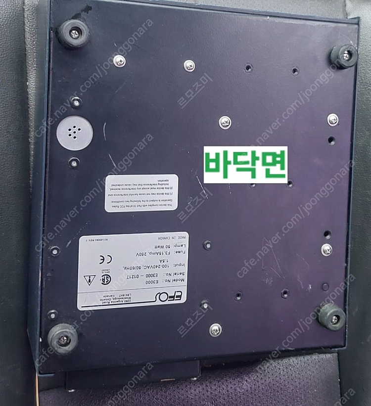 EFOS E3000 라이트 UV 경화 광원/램프: 50W 이미지