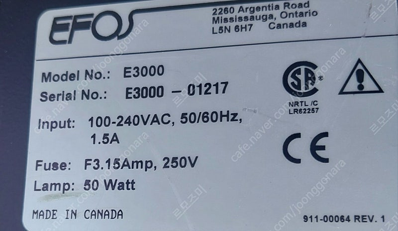 EFOS E3000 라이트 UV 경화 광원/램프: 50W 이미지