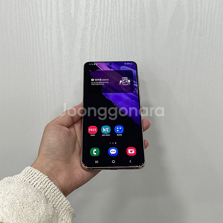 92982 갤럭시S21플러스 바이올렛 256GB 부산 ...--0