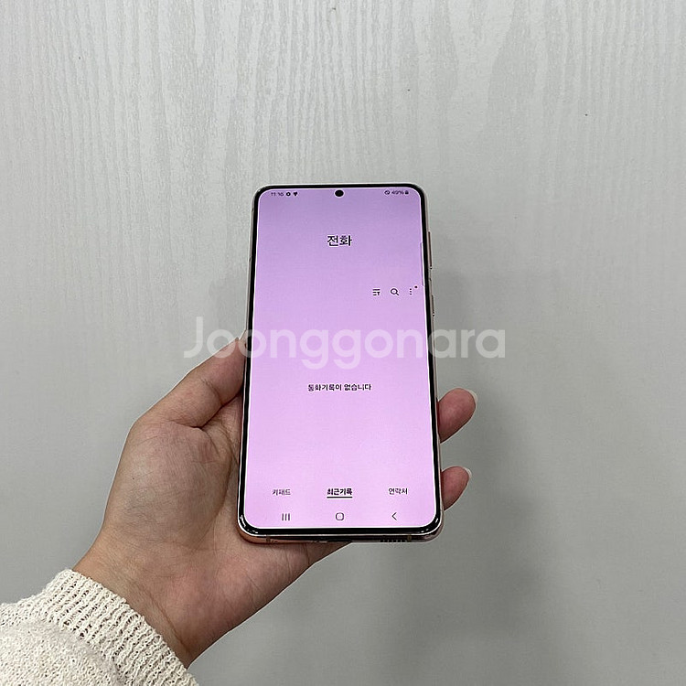 92982 갤럭시S21플러스 바이올렛 256GB 부산 ...--2