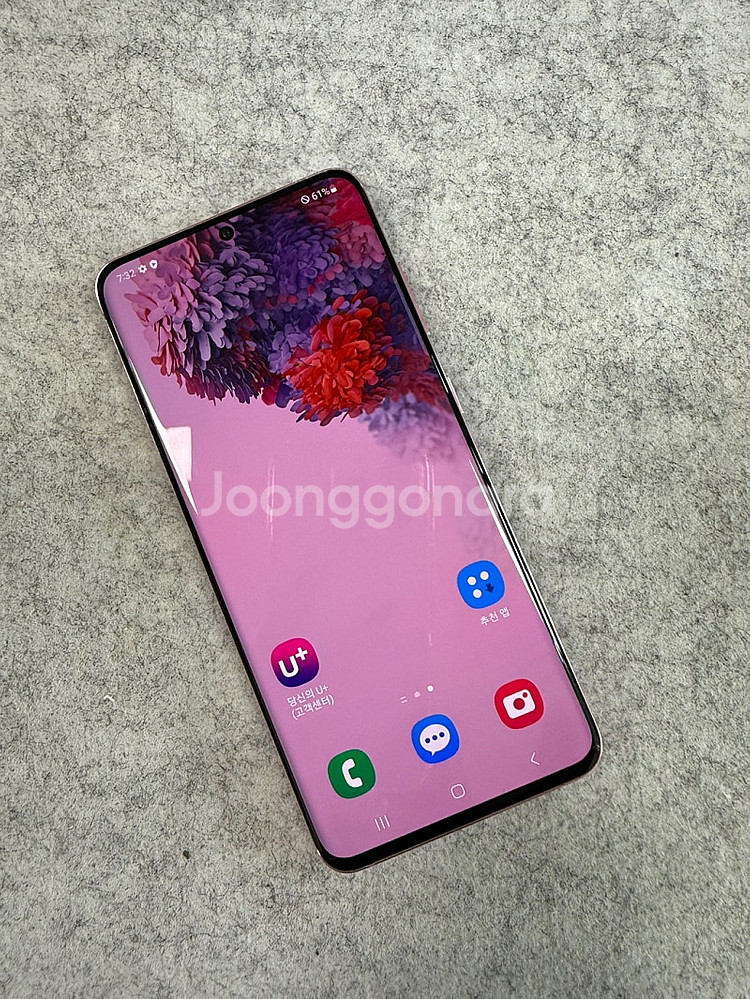 갤럭시S20 핑크 128G 외관 깔끔한 가성비 단말기 실사용 추천 21년8월개통 12만 판매해요--3