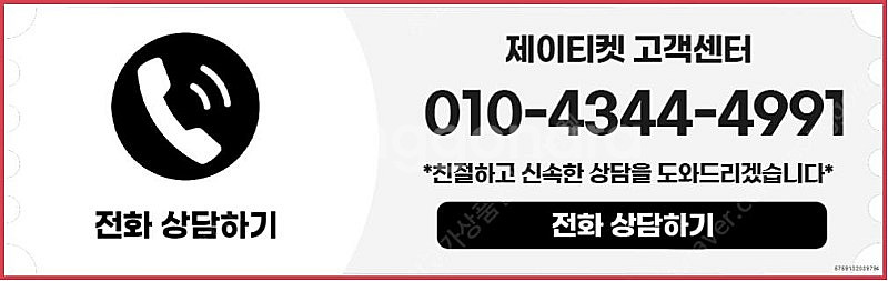 [매입]SK/KT/LG/휴대폰결제미납/핸드폰결제정책/정...--5