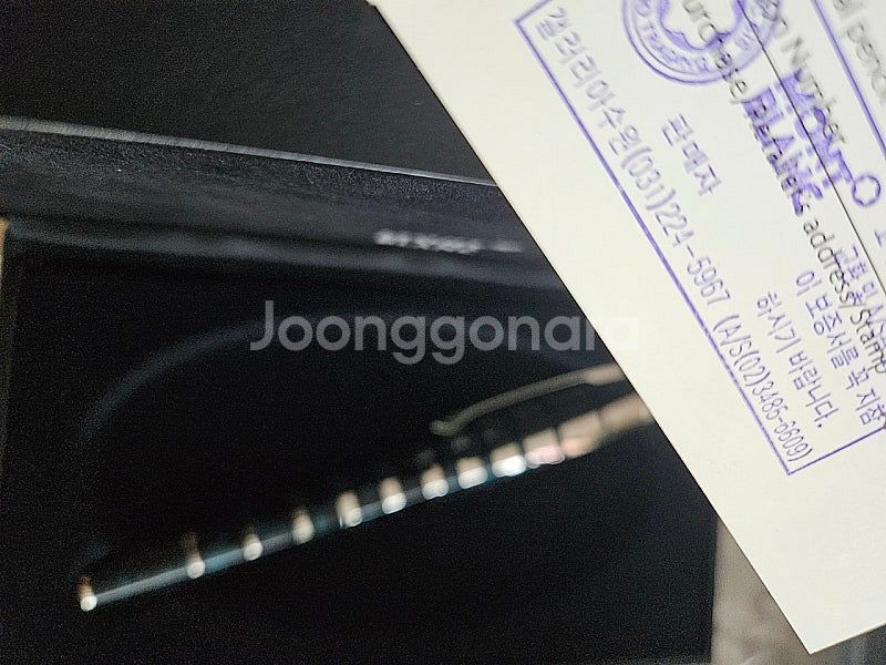 몽블랑 버나드쇼 만년필 판매합니다.--2