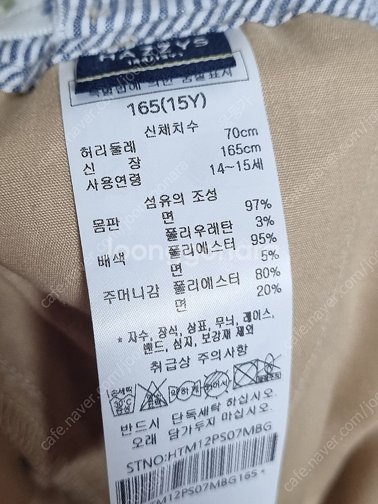 9종 헤지스, 닥스 165사이즈 팝니다. 여성 44사이...--2