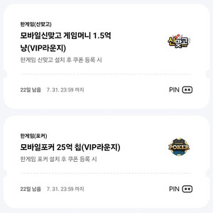 페이코 맞고포카세트