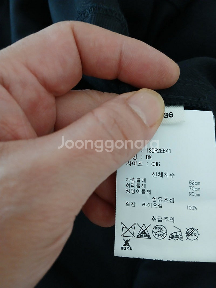 판매)이자벨마랑/라도보쿠차바/자딕앤볼테르/에센셜/지고트...--5