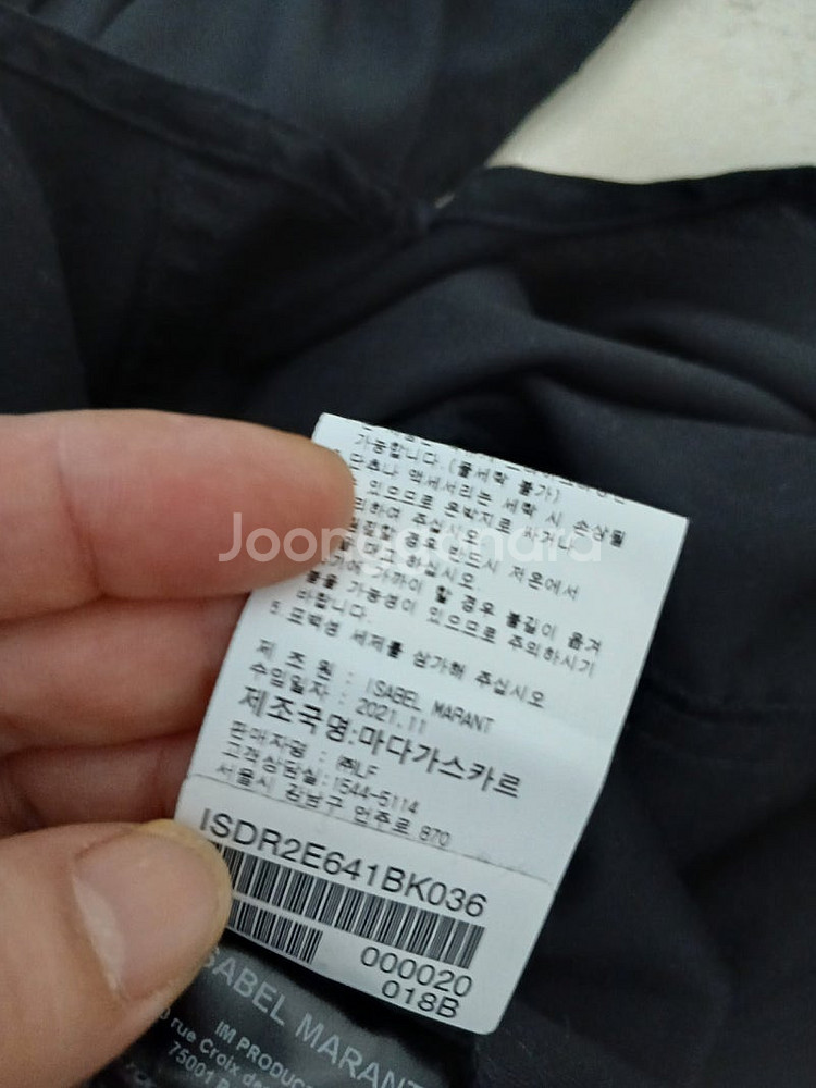 판매)이자벨마랑/라도보쿠차바/자딕앤볼테르/에센셜/지고트...--6