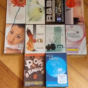 컴필레이션 미개봉 카세트 테이프 10개 판매합니다ㅡ일괄 5만원