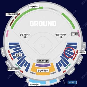 불꽃야구 울산 1루 사구역 4연석