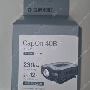 크레모아 캡온 40b