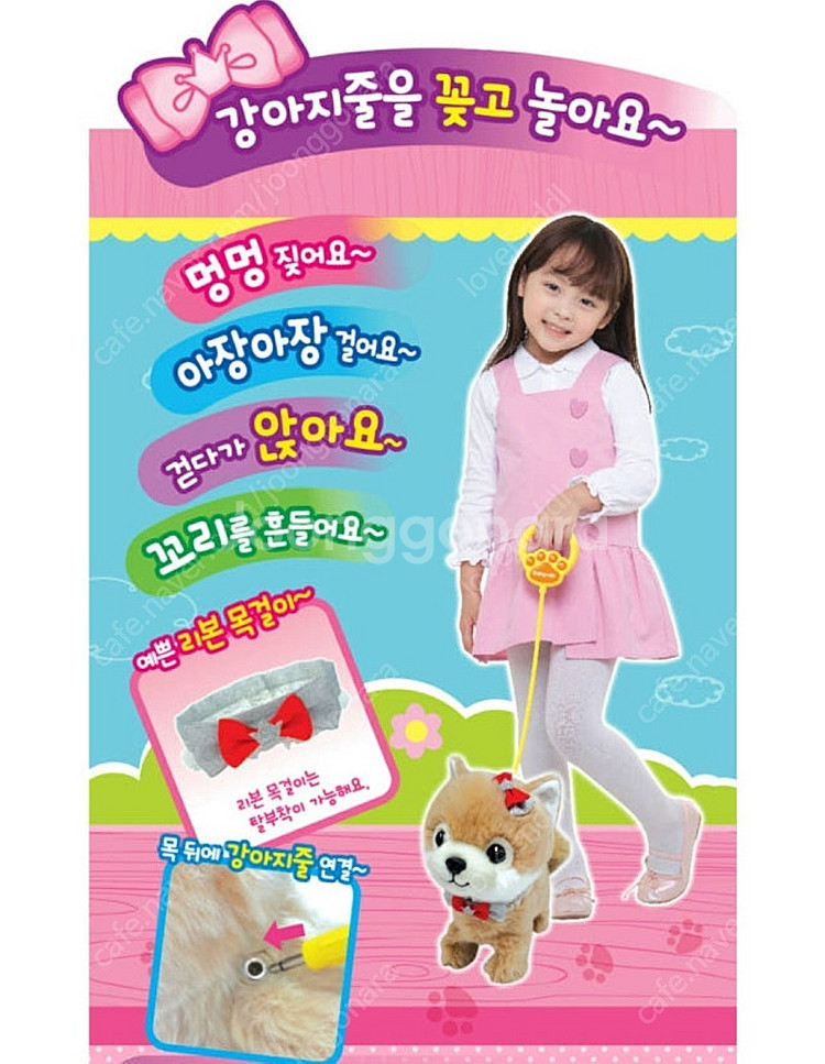 마이펫 앉았다 일어나는 콩이 새상품--3
