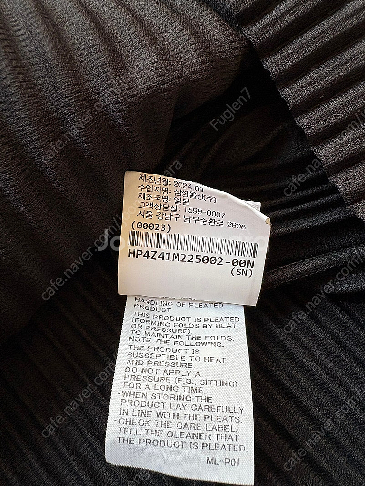 옴므플리세 아노락 블랙 jk127(2사이즈)새상품--2