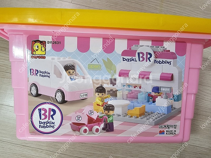 옥스포드BR2631 배스킨라빈스 블럭--0