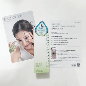 새상품,미개봉) 리브엠 엑소코어 카밍 텐션 앰플 30ml