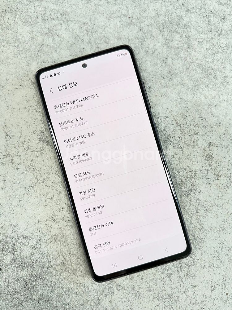 갤럭시S20FE 블랙 128G 깨끗한 가성비꿀폰 실사용...--3