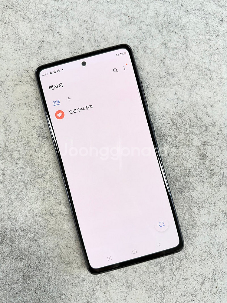 갤럭시S20FE 블랙 128G 깨끗한 가성비꿀폰 실사용...--4