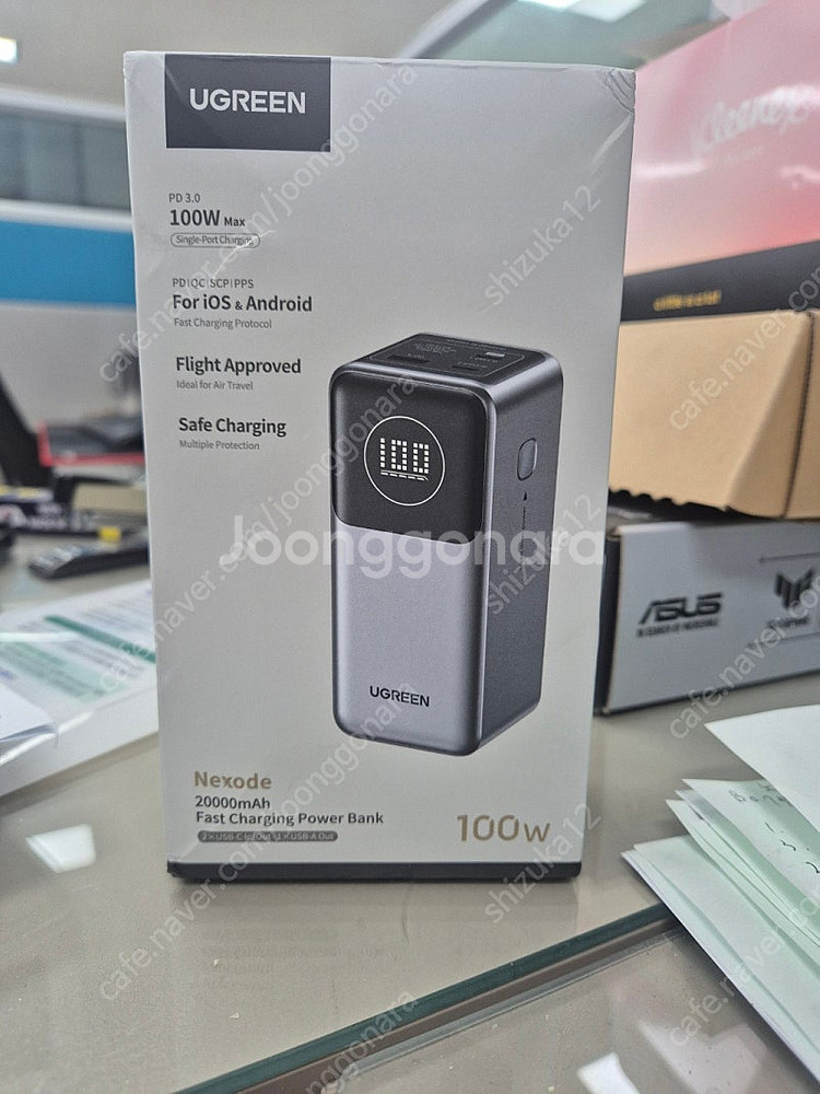유그린 20000mAh 보조배터리--0