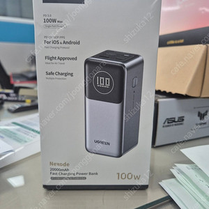 유그린 20000mAh 보조배터리