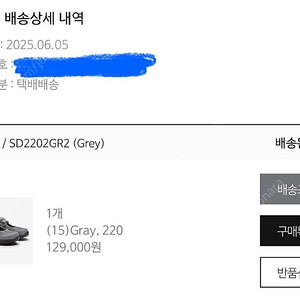 뉴발란스 브리즈 그레이 220