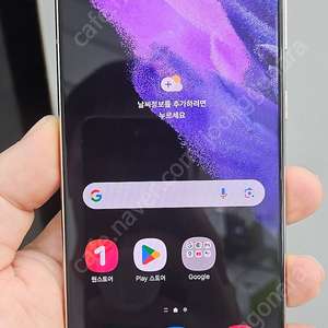 갤럭시S21플러스 G996 256G 바이올렛 17만 인천 부평