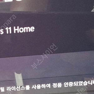 삼성 갤럭시북4프로 16인치 울5,16gb,1tb,윈11 노트북 판매합니다.