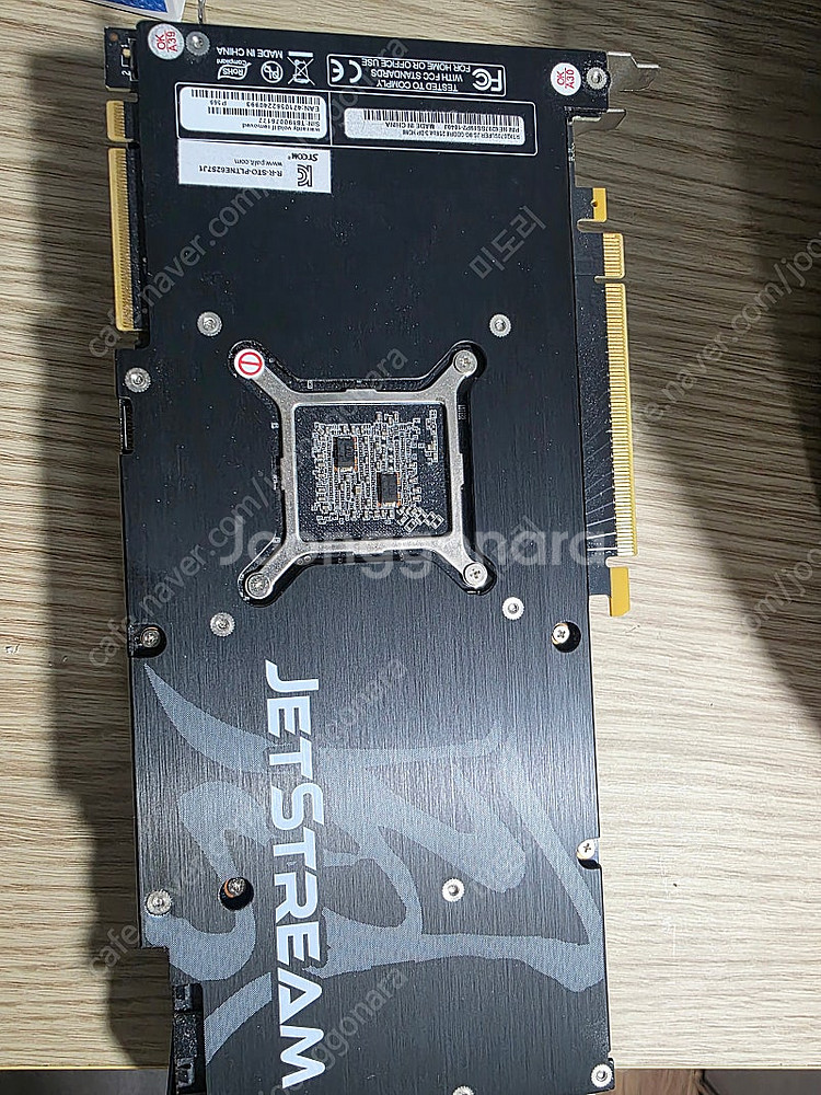 지포스 nvidia STCOM RTX2070 SUPER...--1