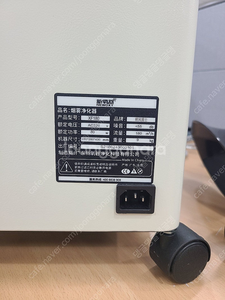 (직거래) 이동식 납연기흡입 장치 (국소배기장치)--3