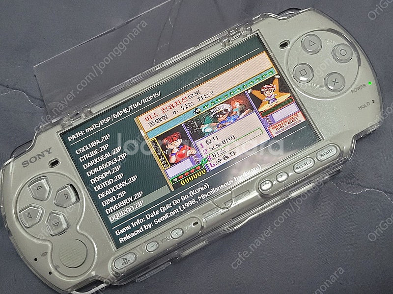 psp 펄화이트 정식발매판 미사용급--9