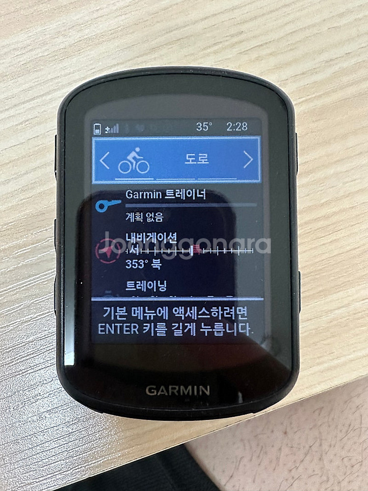 가민엣지 840 단품--0
