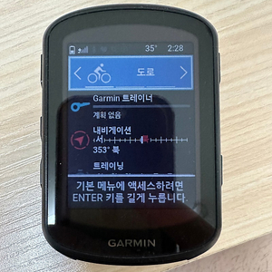 가민엣지 840 단품