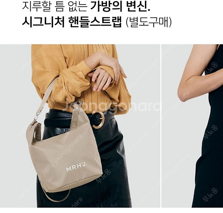 마르헨제이 마농백 (핸들스트랩 포함)--1