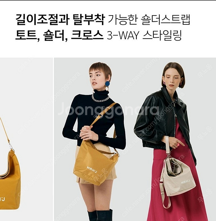 마르헨제이 마농백 (핸들스트랩 포함)--2