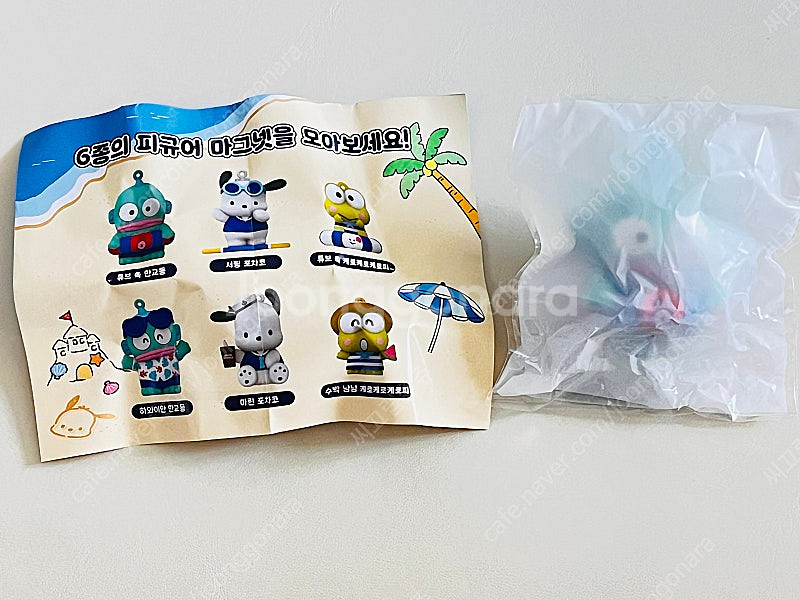 이디야 산리오 한교동 마그넷--2
