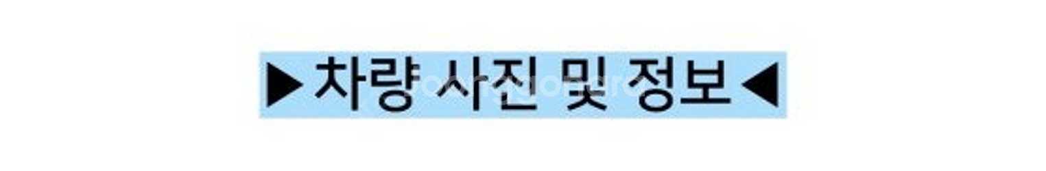 아반떼중고 짧은 주행거리 외관 내관 깔끔한 무사고 현대...--5